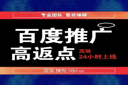 SEM竞价专员如何提高关键词排名