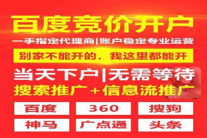 百度竞价推广运营策略解析与实战案例