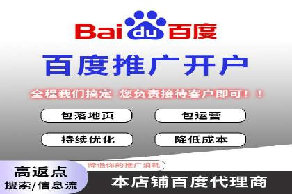 案例分享：推广竞价助力企业品牌升级